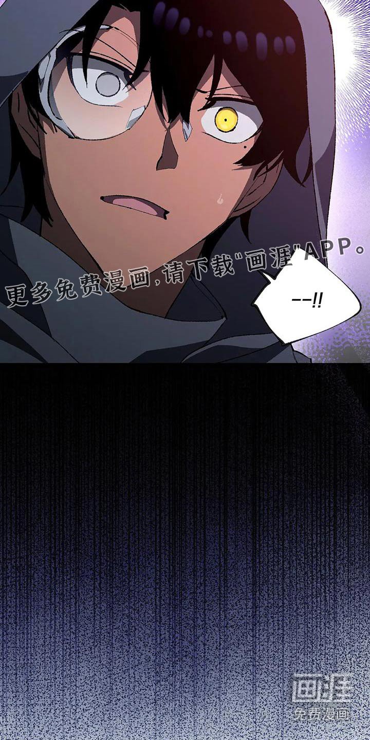 第43章：权力者