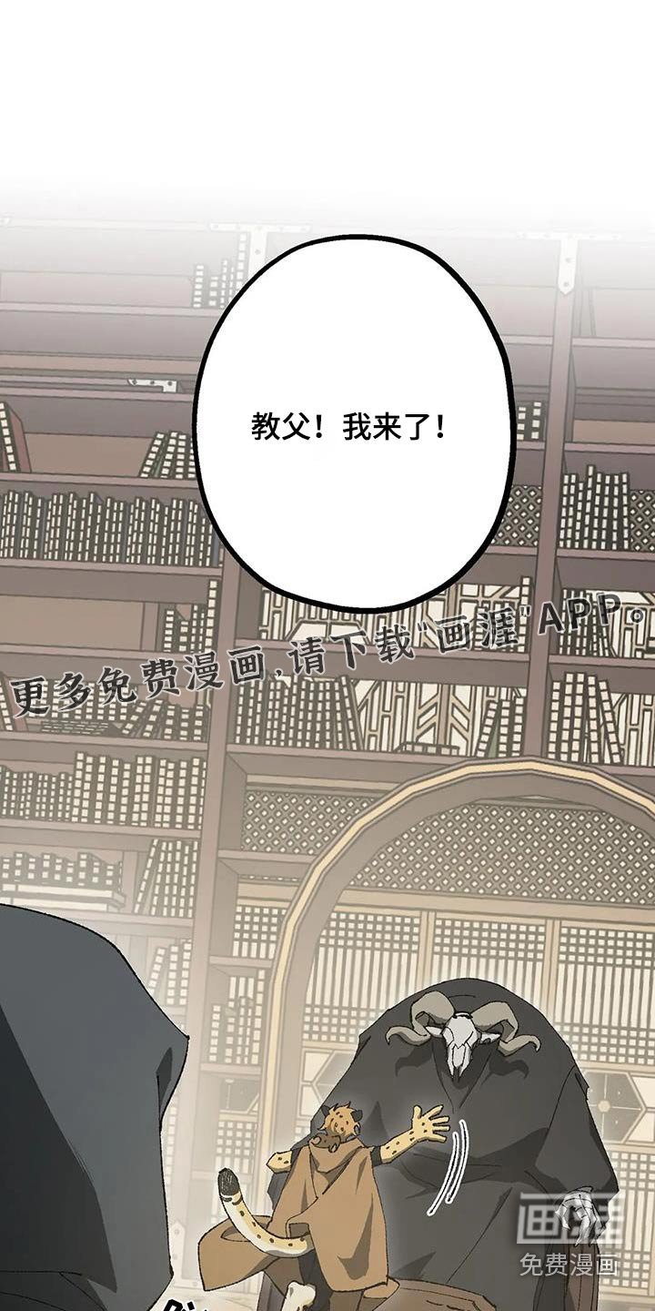 第44章：通缉犯