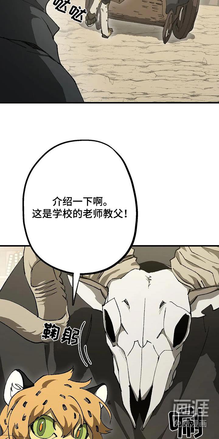 第44章：通缉犯
