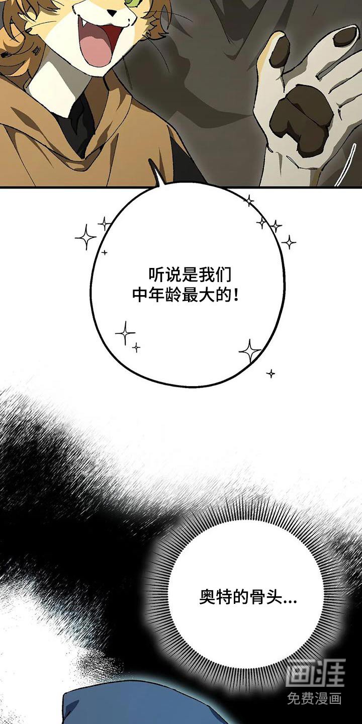 第44章：通缉犯
