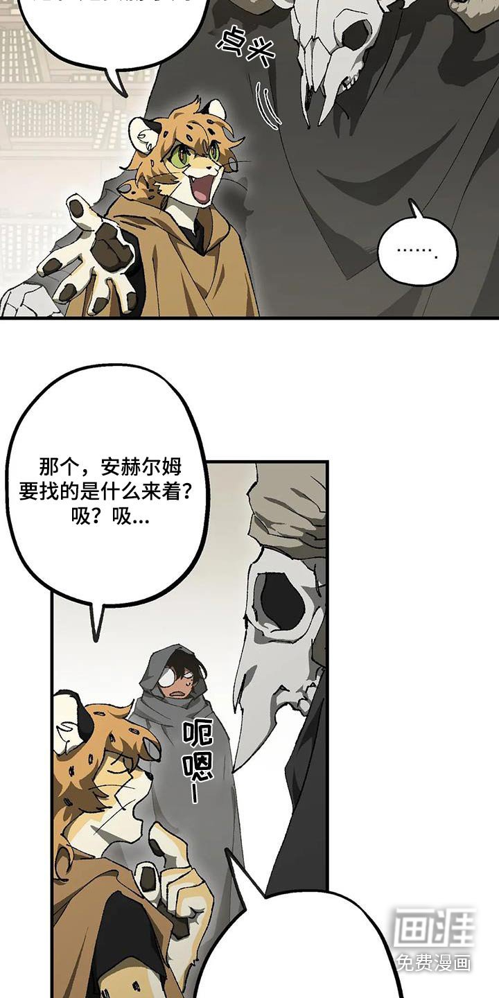 第44章：通缉犯