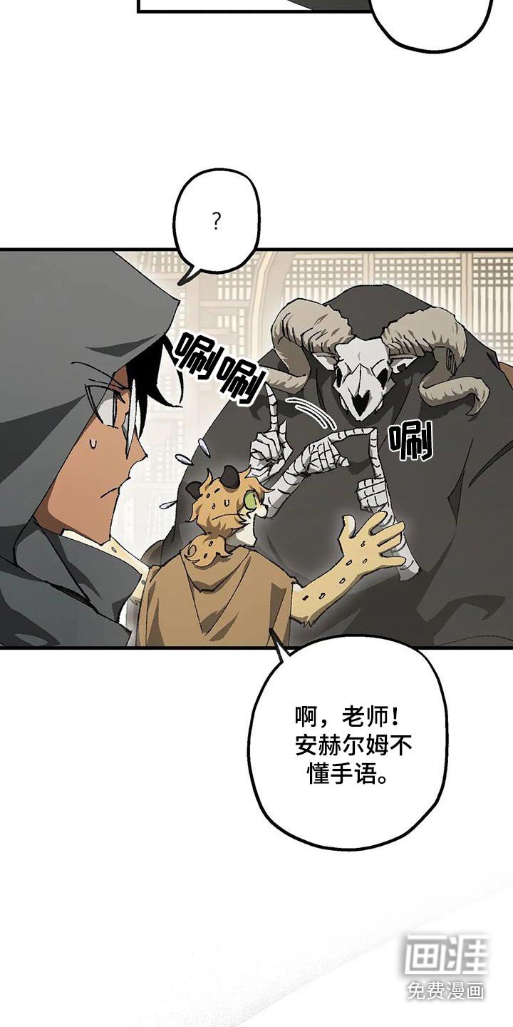 第44章：通缉犯
