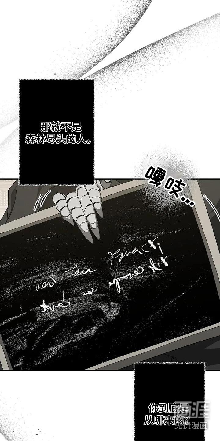 第44章：通缉犯