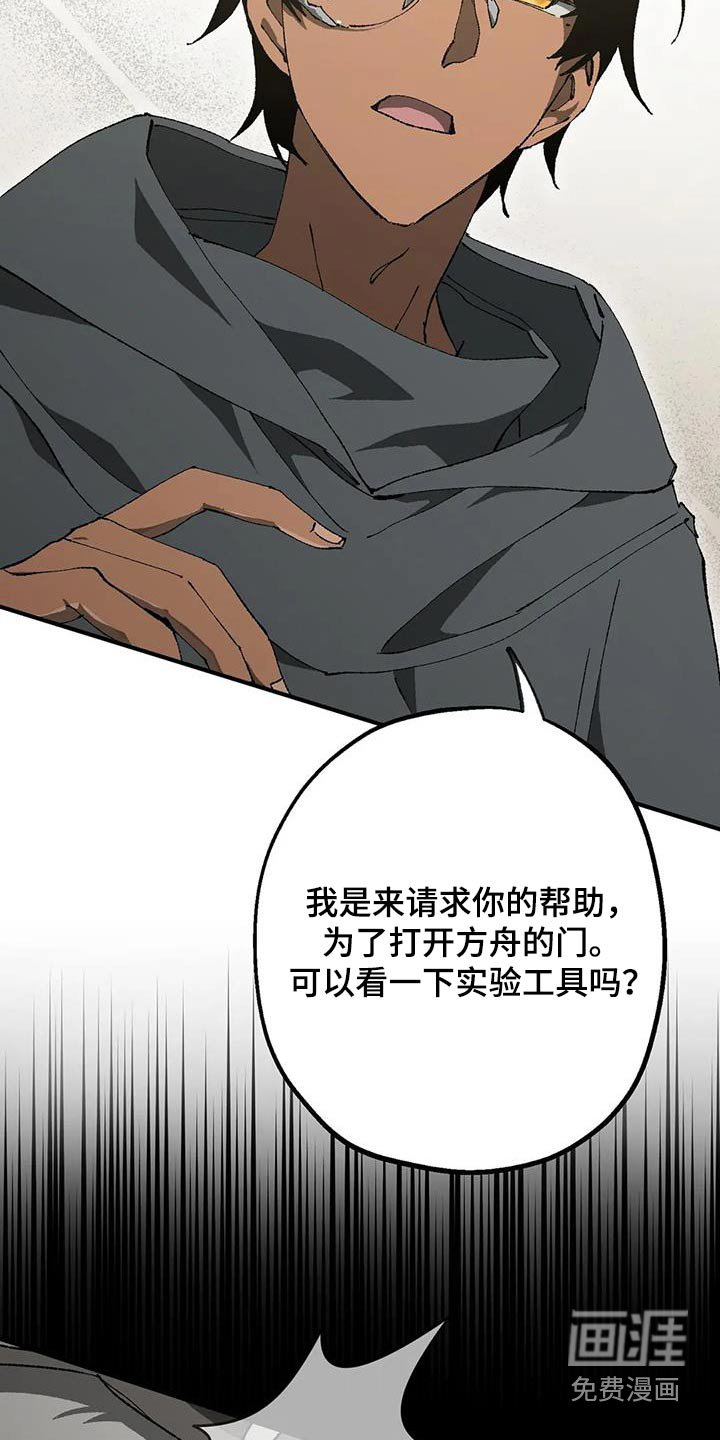 第44章：通缉犯