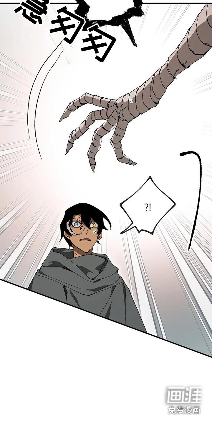 第44章：通缉犯