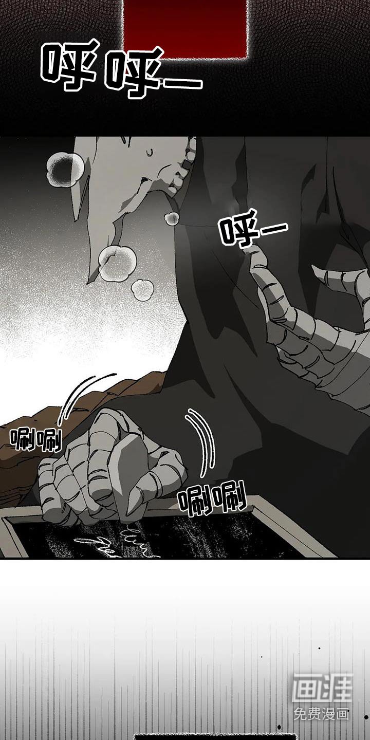 第44章：通缉犯