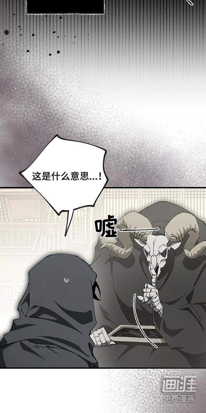 第44章：通缉犯