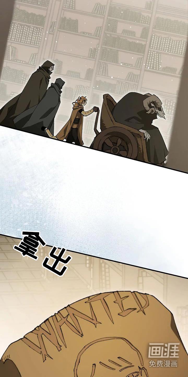 第44章：通缉犯