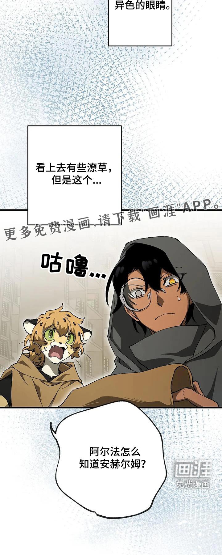 第44章：通缉犯