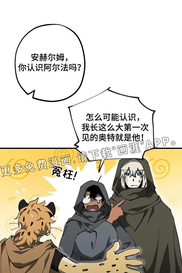 第45章：实验室