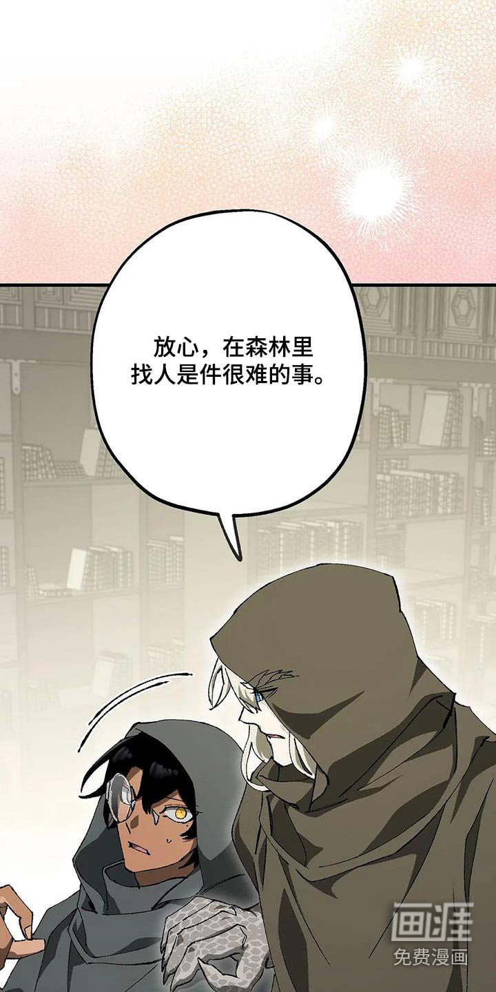 第45章：实验室