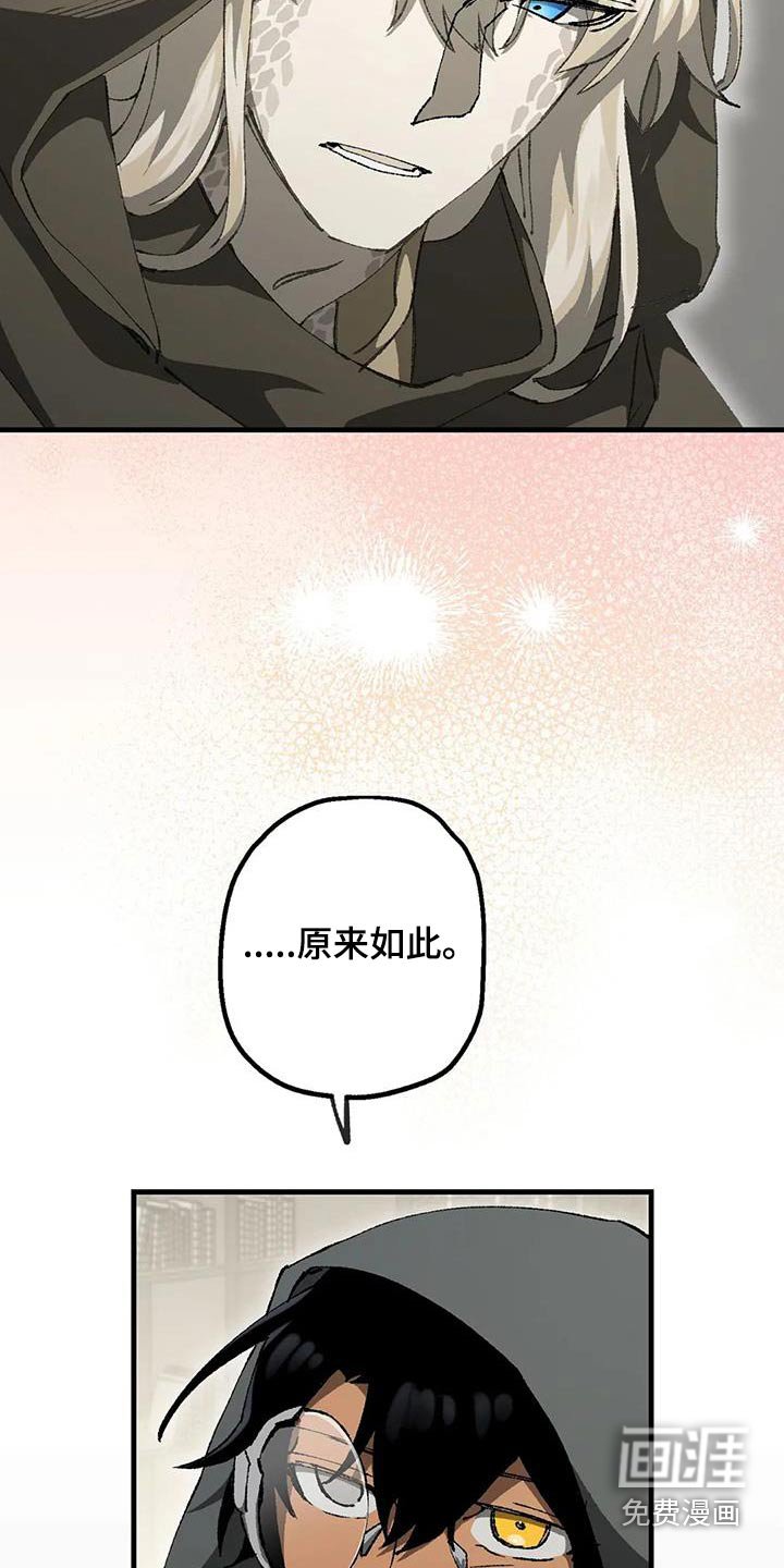 第45章：实验室
