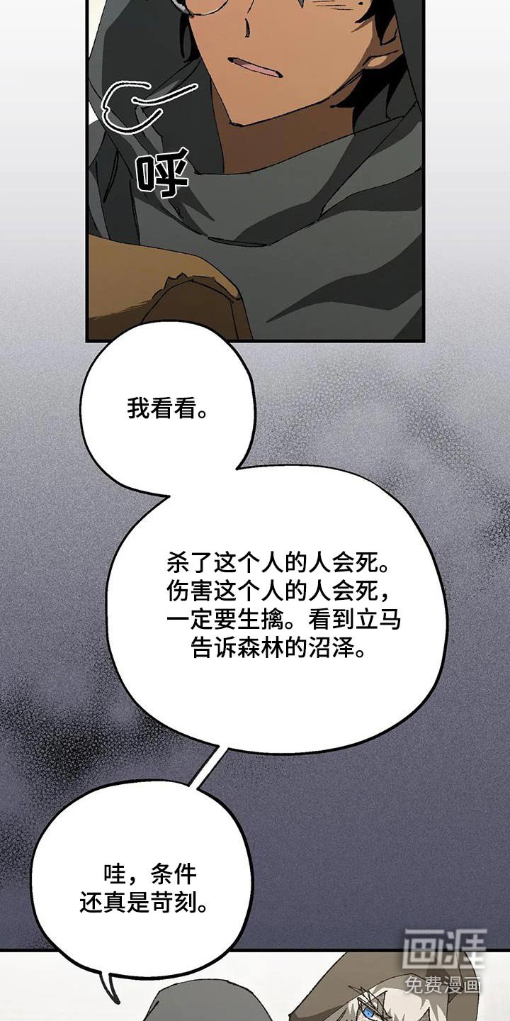 第45章：实验室