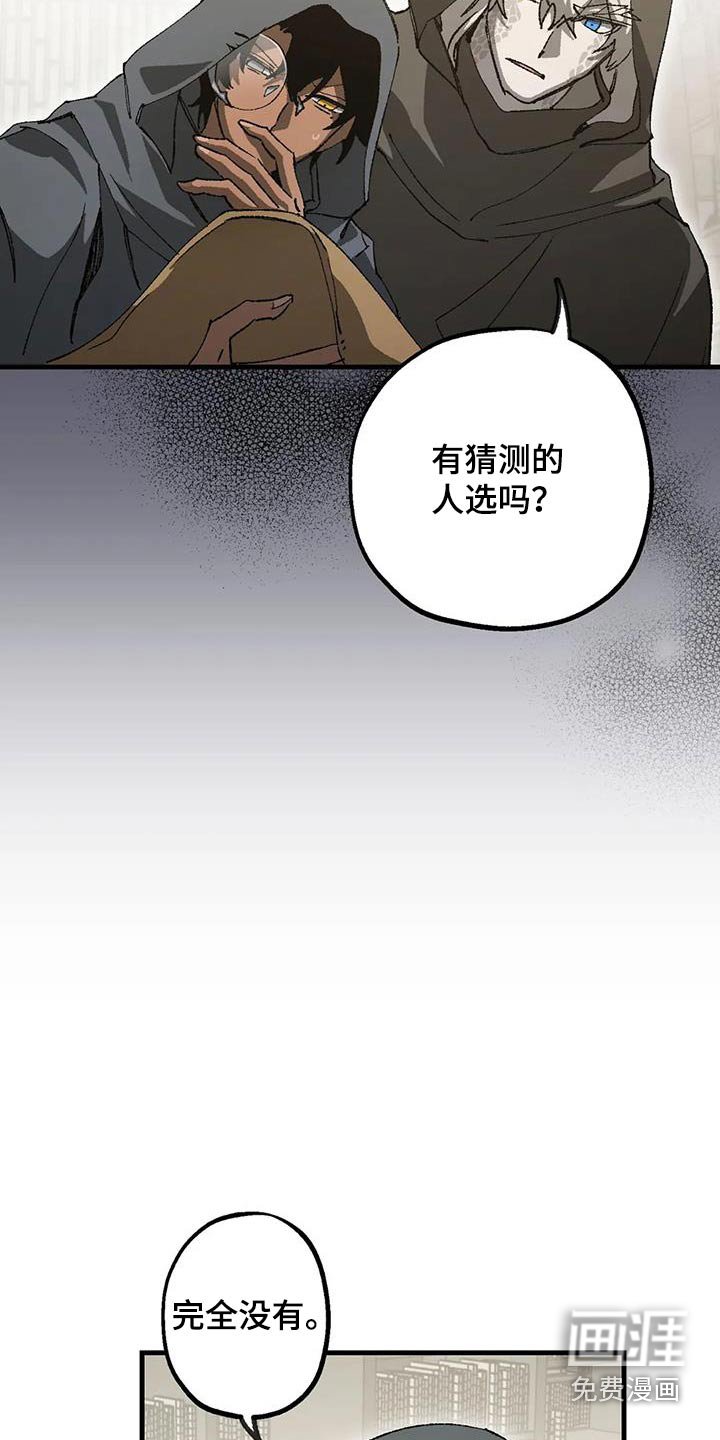 第45章：实验室