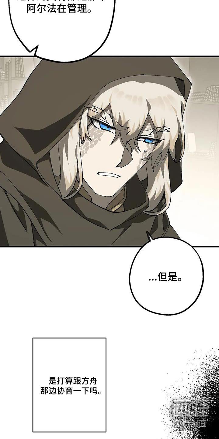 第45章：实验室