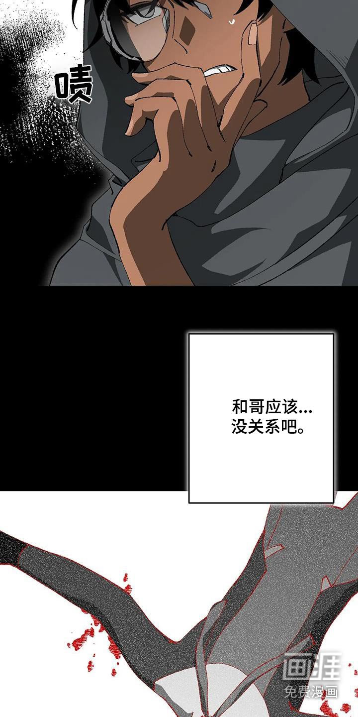 第45章：实验室