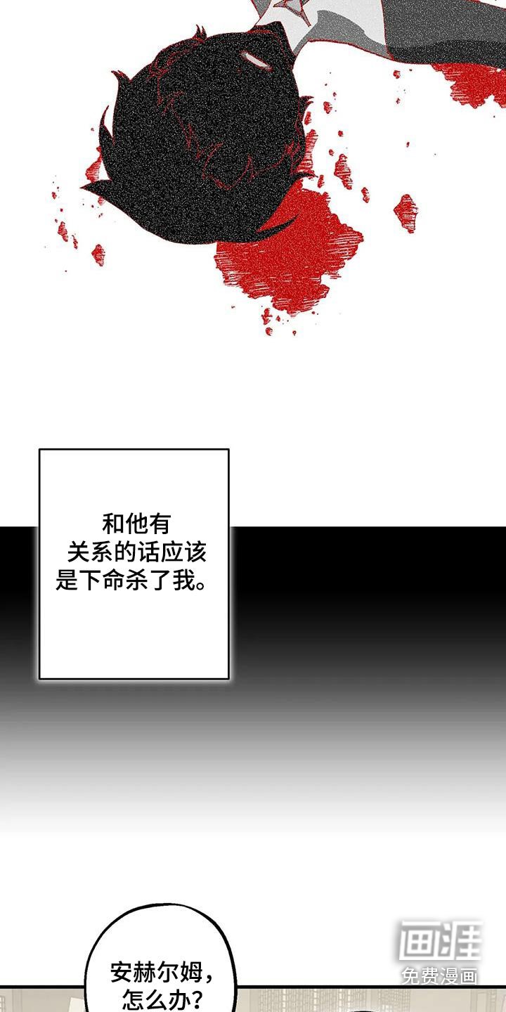 第45章：实验室