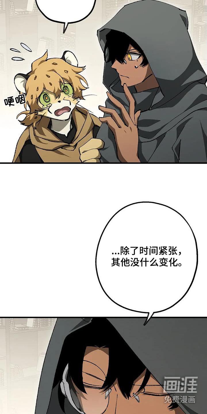 第45章：实验室