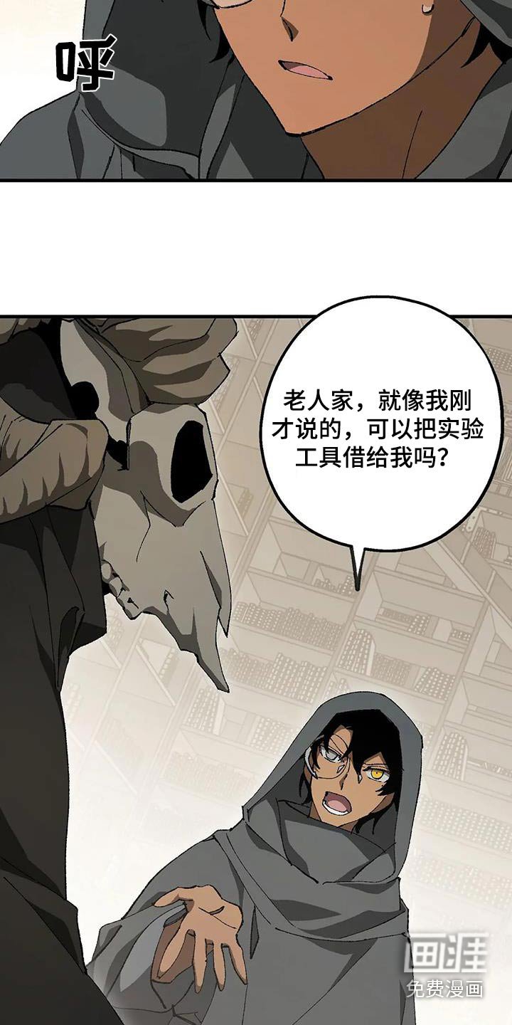 第45章：实验室