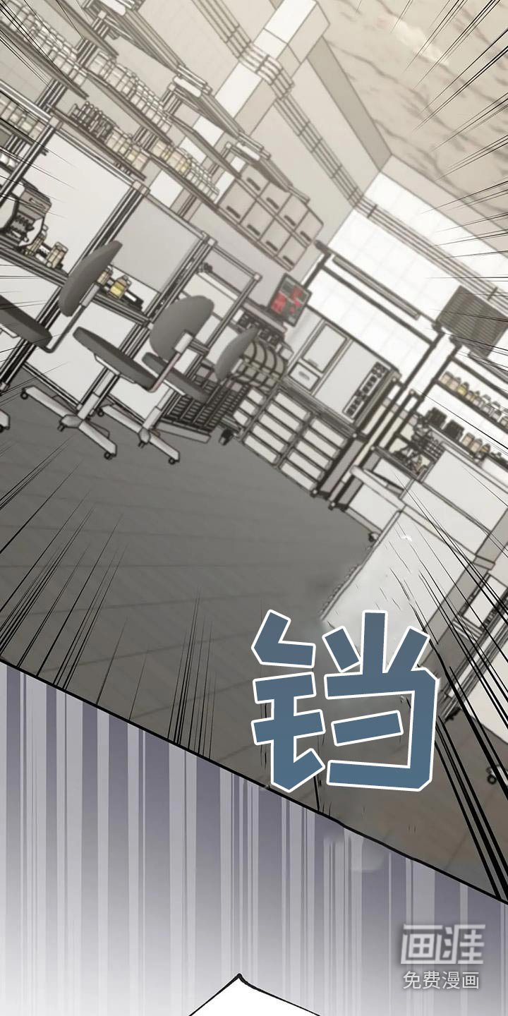 第45章：实验室