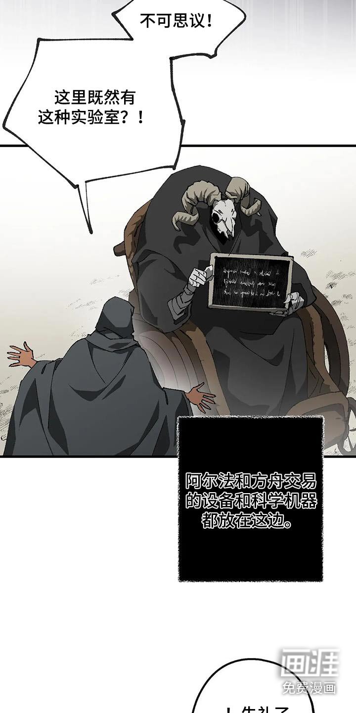 第45章：实验室