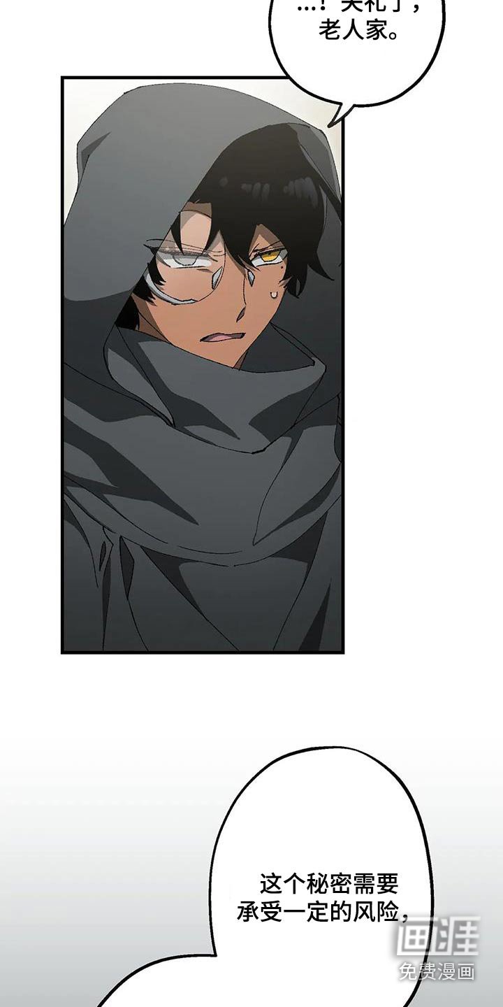 第45章：实验室
