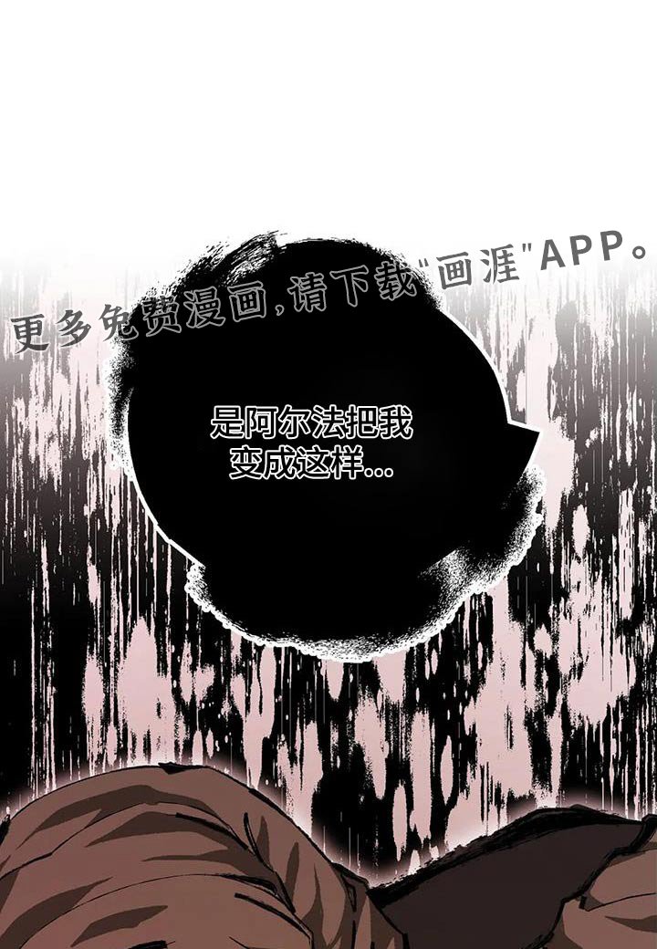 第46章：全部（第一季完结）