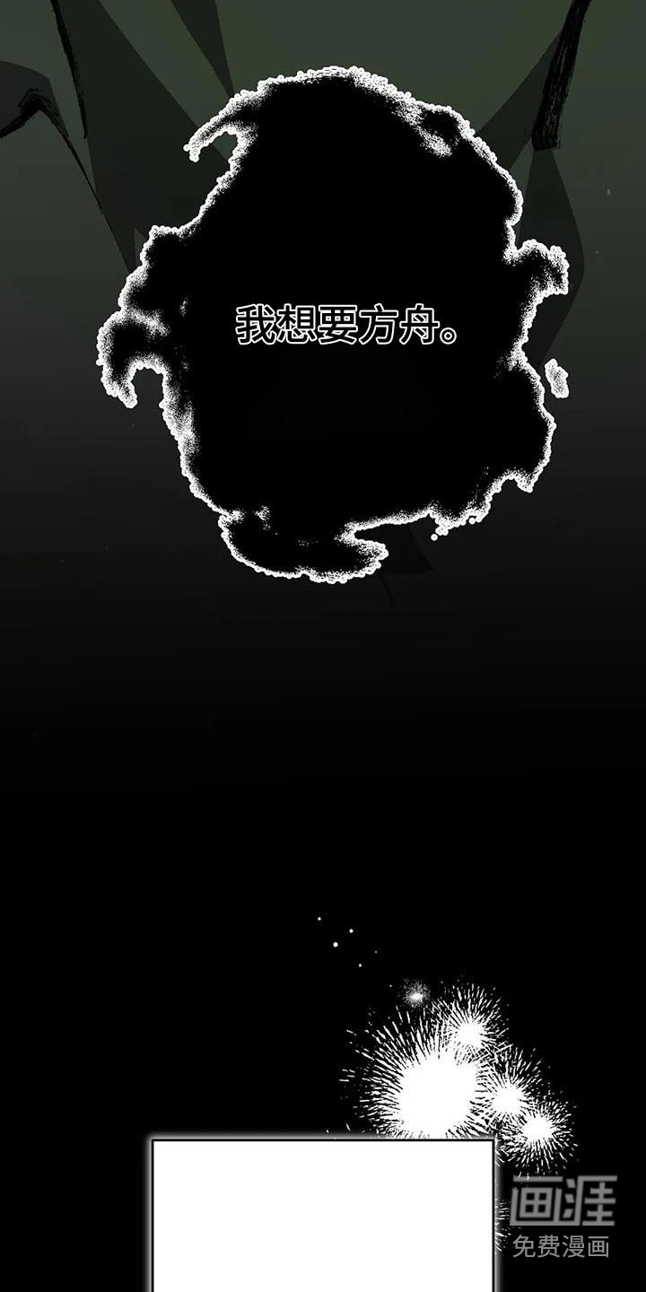 第46章：全部（第一季完结）