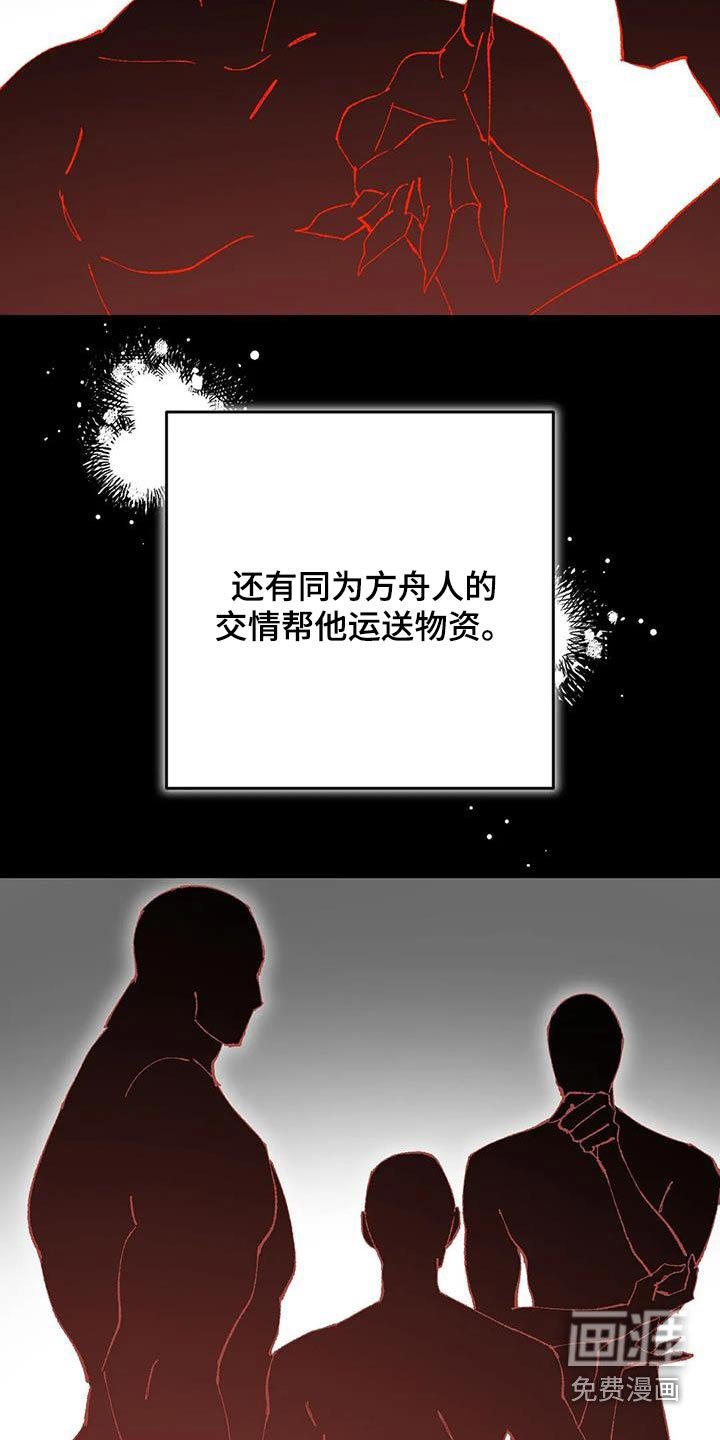第46章：全部（第一季完结）