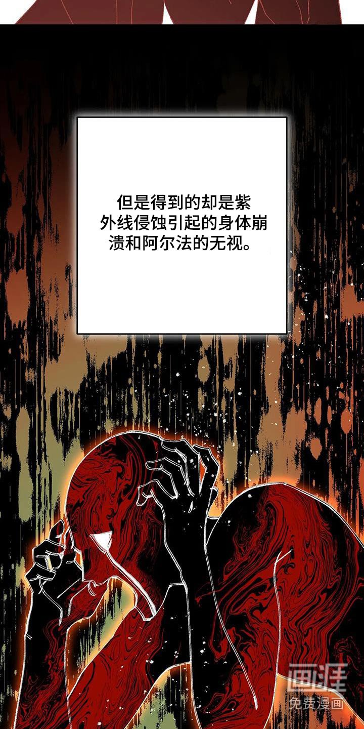 第46章：全部（第一季完结）