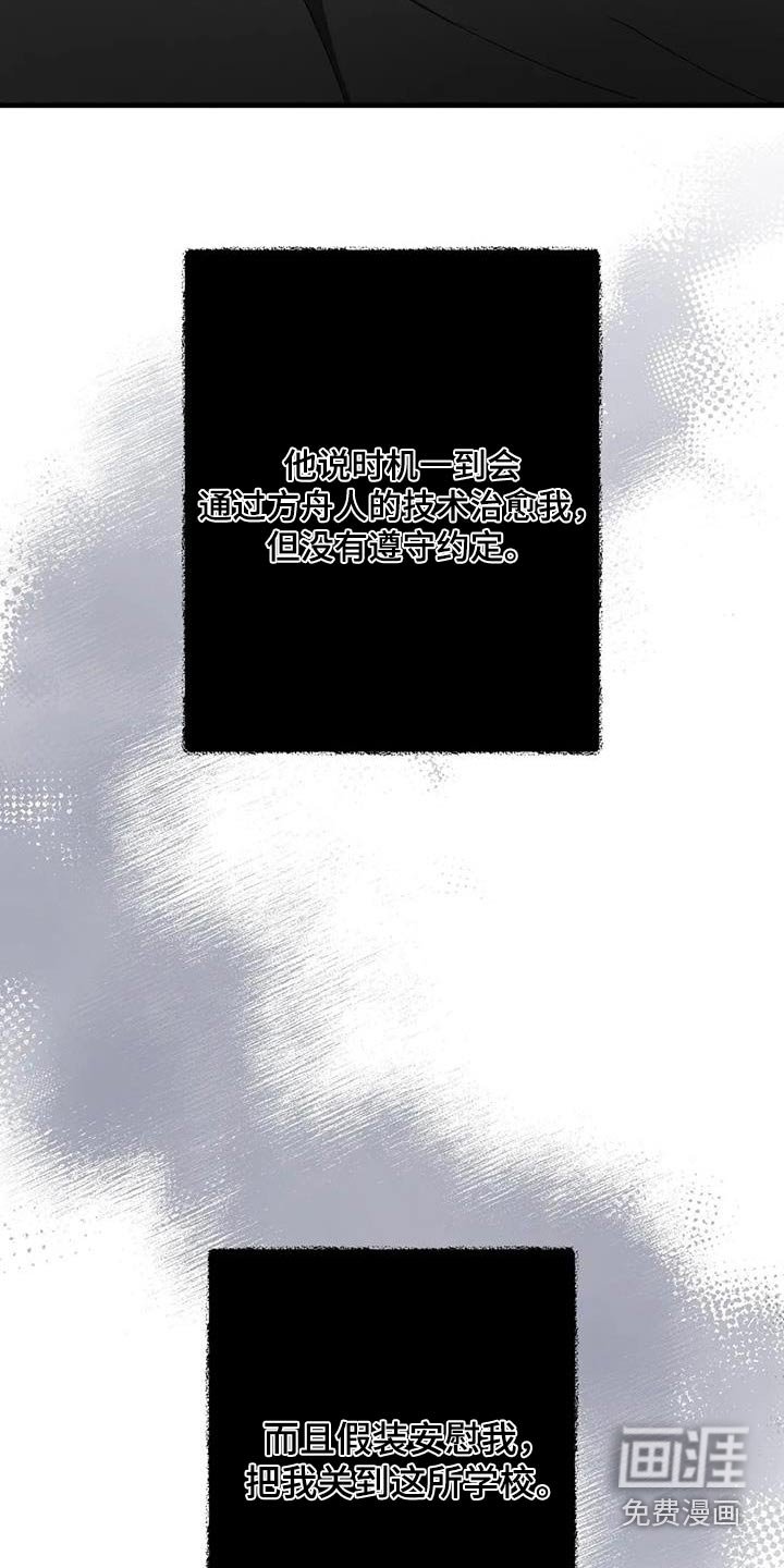第46章：全部（第一季完结）