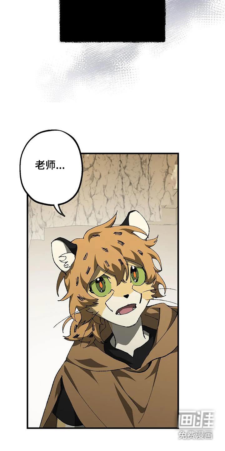第46章：全部（第一季完结）