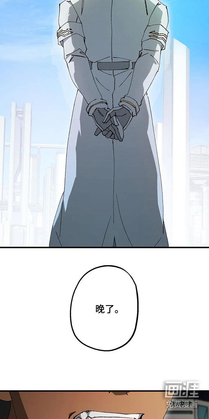 第46章：全部（第一季完结）