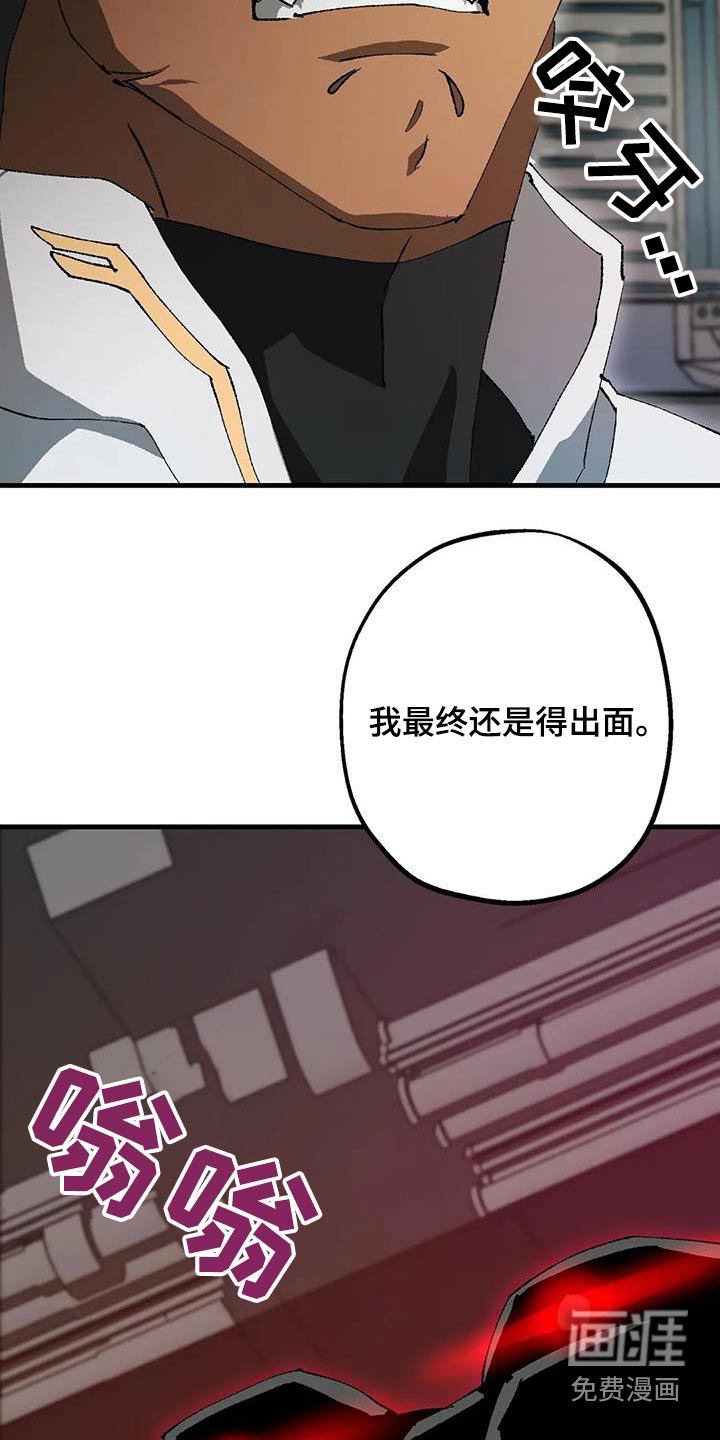 第46章：全部（第一季完结）