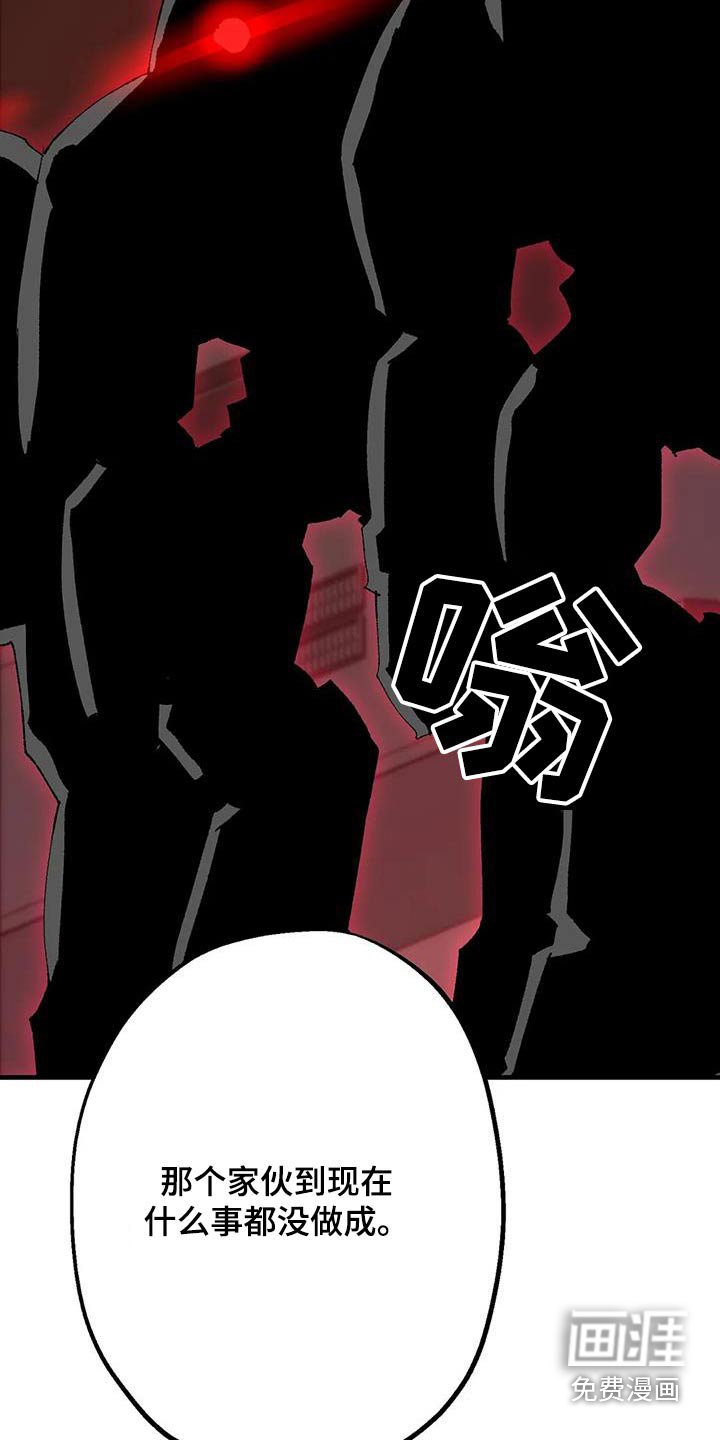 第46章：全部（第一季完结）