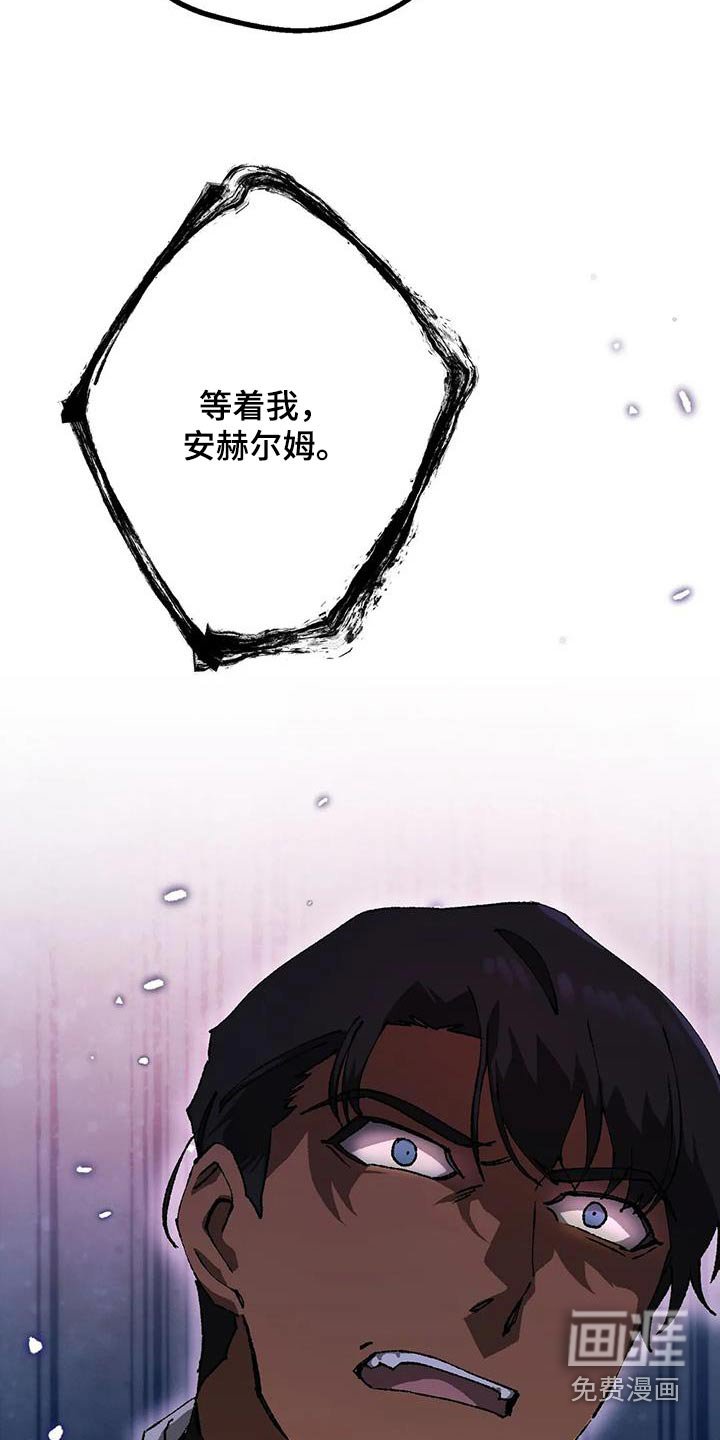 第46章：全部（第一季完结）