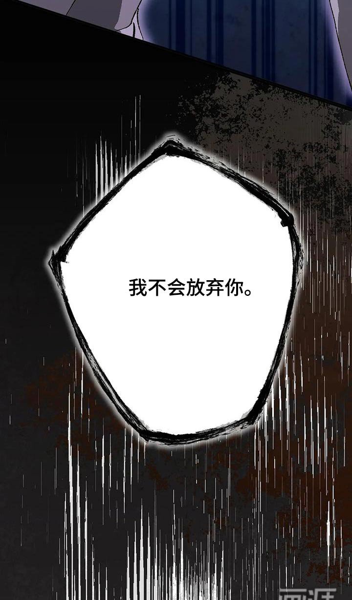 第46章：全部（第一季完结）