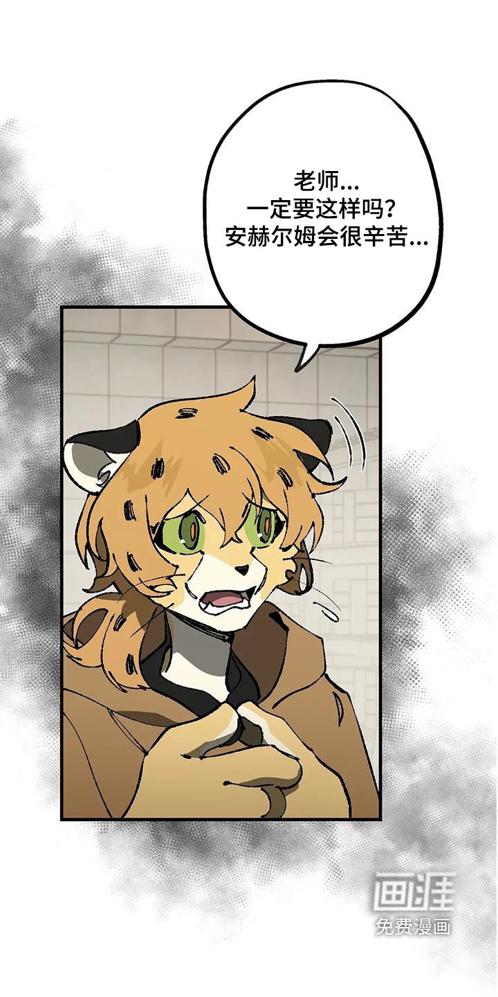 第47章：关禁