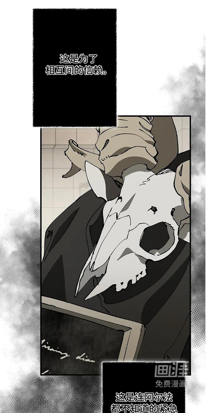 第47章：关禁