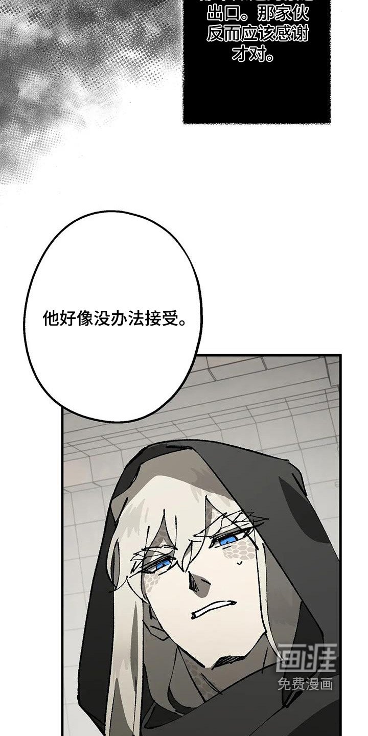 第47章：关禁