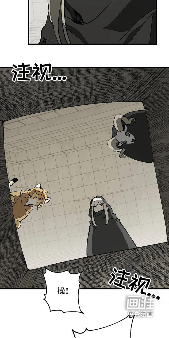 第47章：关禁