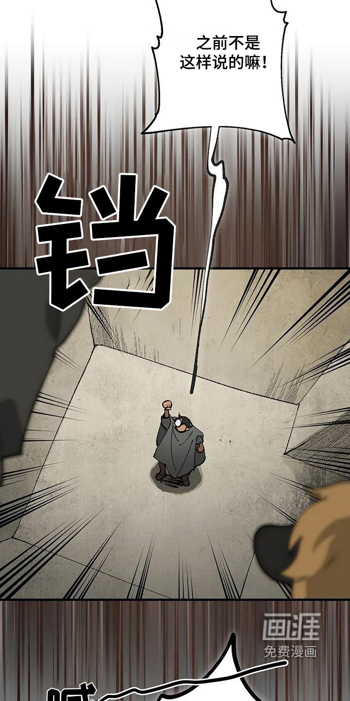 第47章：关禁