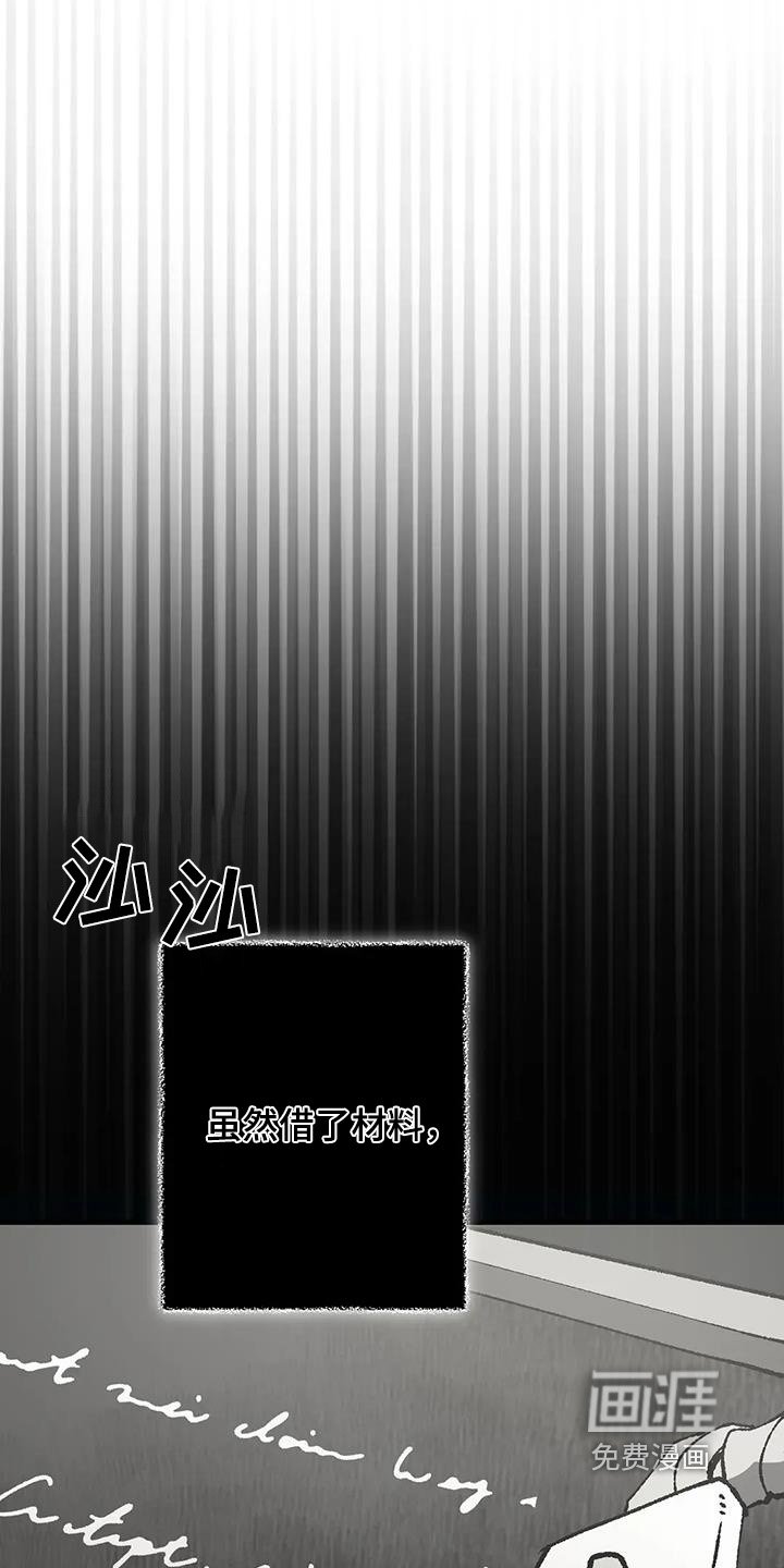 第47章：关禁