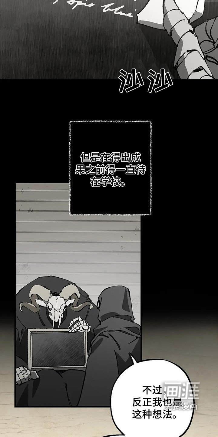 第47章：关禁