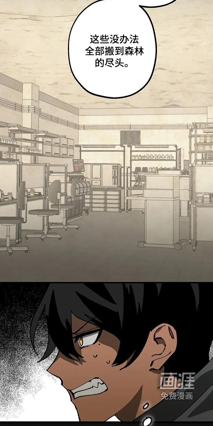 第47章：关禁