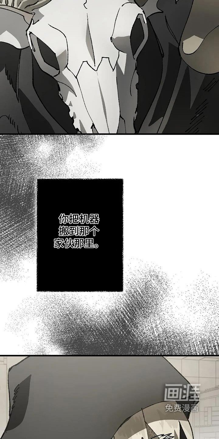 第47章：关禁