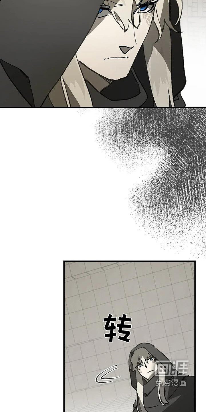 第47章：关禁