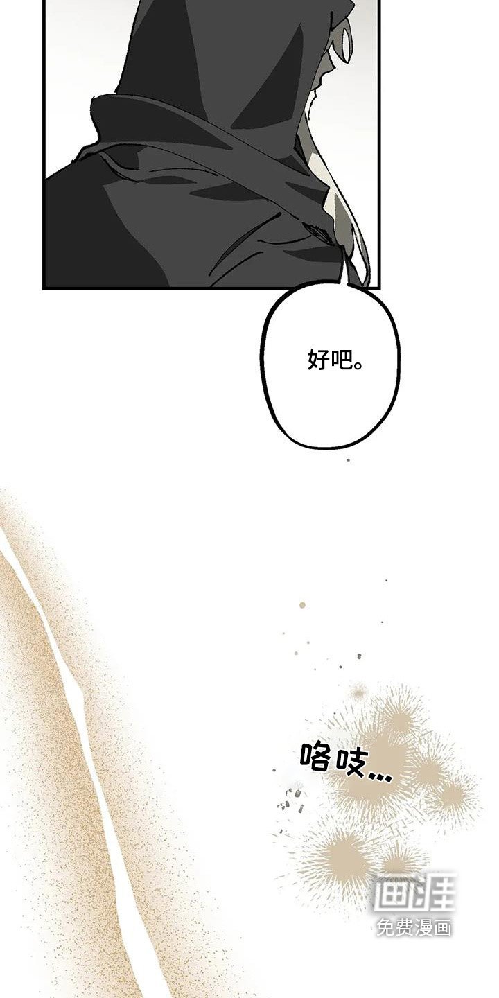 第47章：关禁