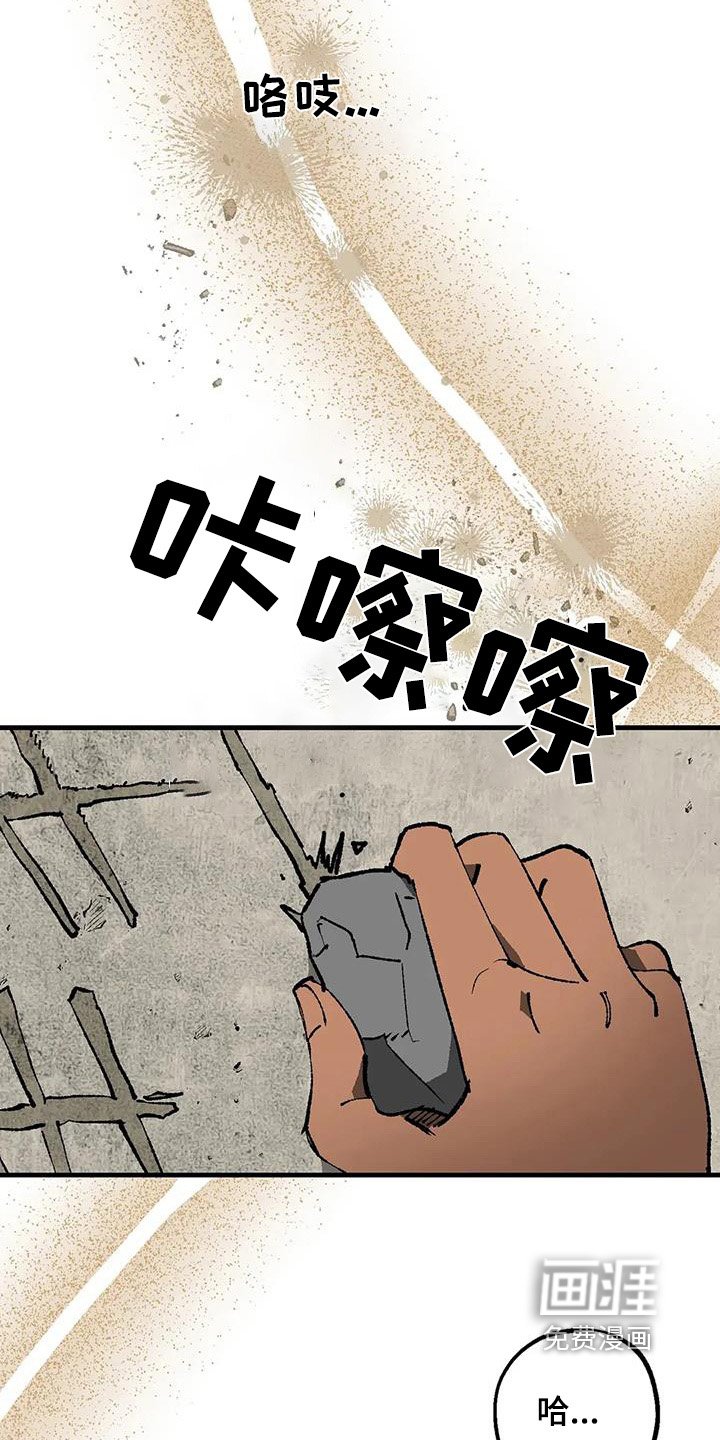 第47章：关禁