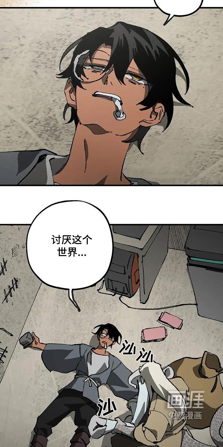 第47章：关禁